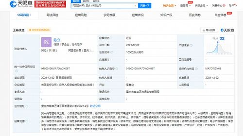 阿里云加碼西南市場，在重慶成立注冊資本1億元新公司