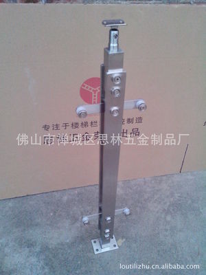 供應便宜不銹鋼立柱 佛山市禪城區(qū)思林五金制品廠提供優(yōu)質樓梯配件